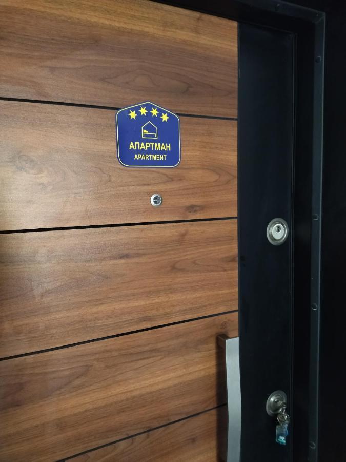 Apartman Gana Altina Lux Belgrade Luaran gambar